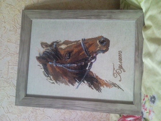 Работа «а вот и мой булат»