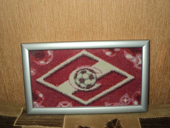 Работа «"Спартак"»