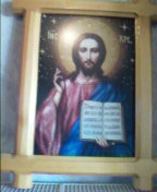 Работа «благославящия Исус»