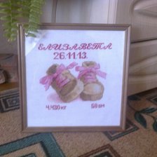 Работа «метрика для малышей»