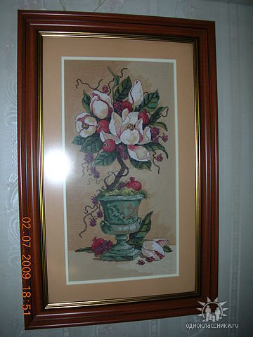 Работа «Ваза с магнолиями»