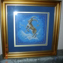 Работа «Козерог»