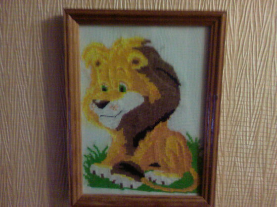 Работа «Лев»