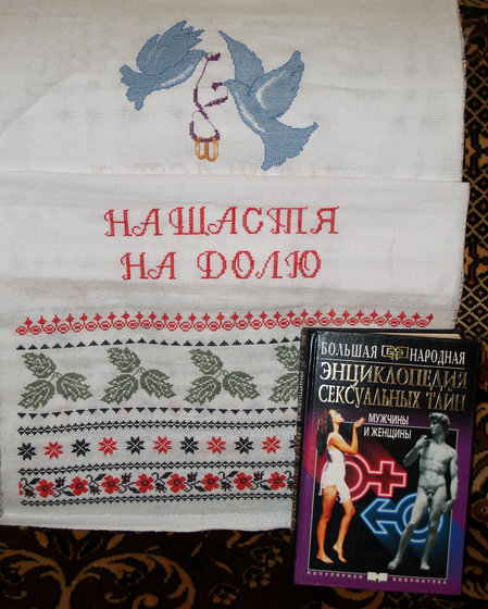 Работа «Стартовый пакет в день свадьбы»