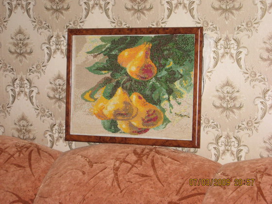 Работа «груши»