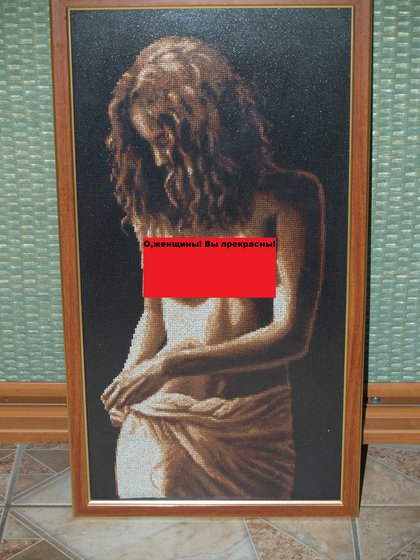 Работа «The nude»