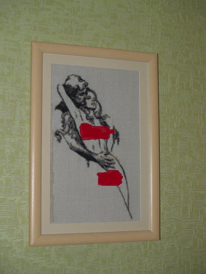 Работа «Любовь»