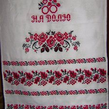 Работа «Рушник на свадьбу»