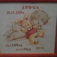 Работа «№24968»