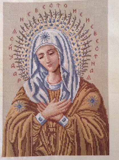 Работа «№24999»