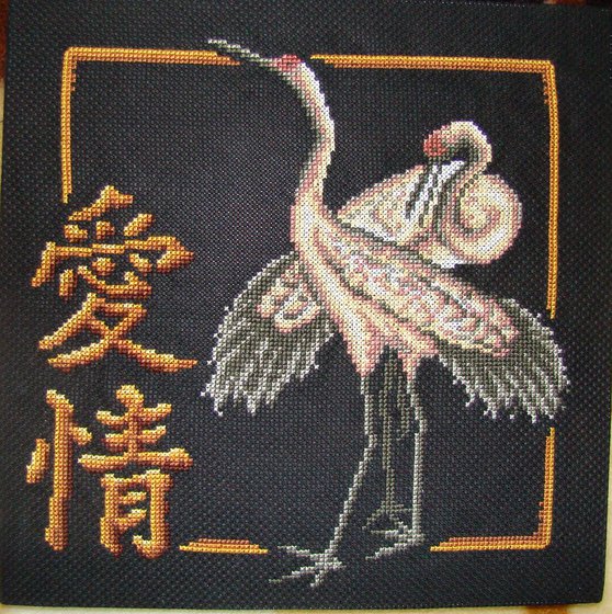 Работа «Иероглифы "ЛЮБОВЬ"»