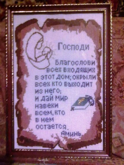 Работа «№25715»