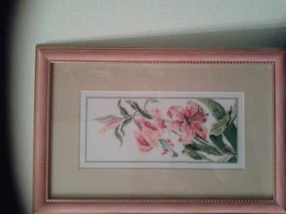 Работа «№25832»