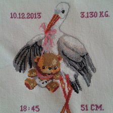 Работа «№26212»