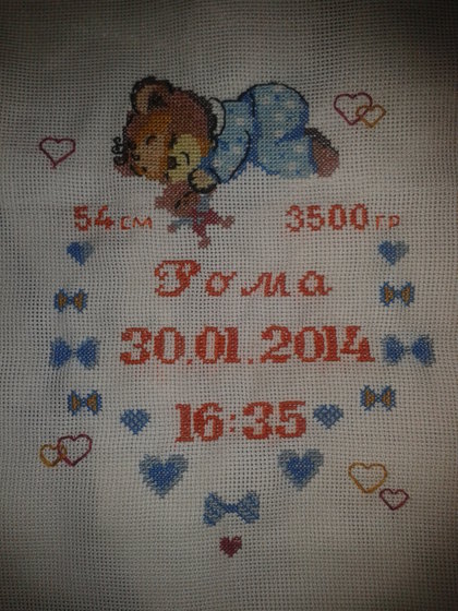 Работа «метрика»