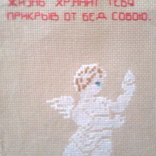 Работа «№27081»