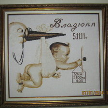 Работа «метрик»