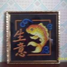 Работа «№27275»