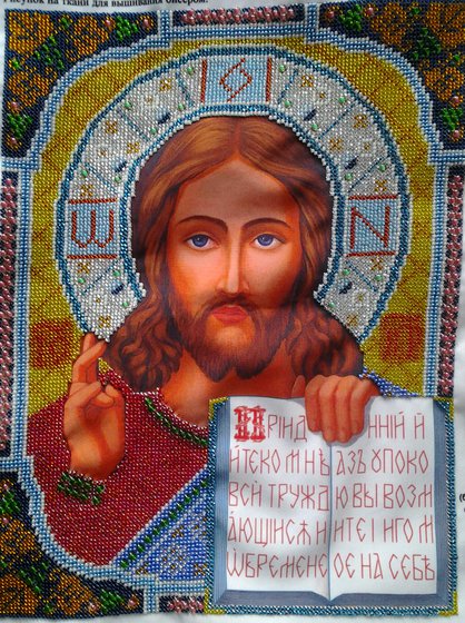 Работа «икона»