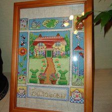 Работа «Подарок подруге»