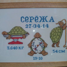 Работа «метрика)))»