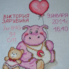 Работа «Бегемотик 2»