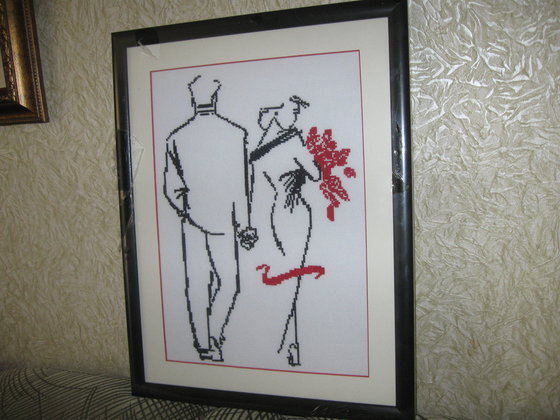 Работа «Пара»