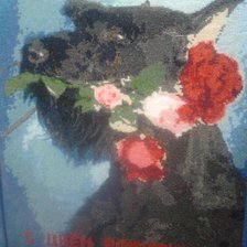 Работа «Аза»