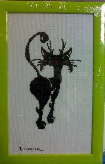 Работа «№28166»