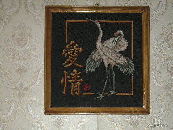 Работа «№28516»