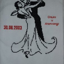 Работа «Пара»