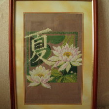 Работа «Лето»