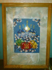 Работа «к  Пасхе»