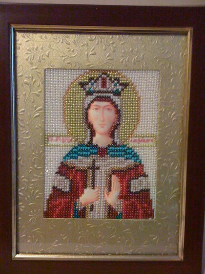 Работа «Св. Александра»