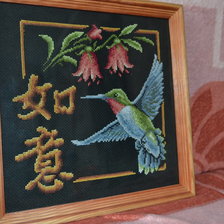 Работа «Исполнение желаний»