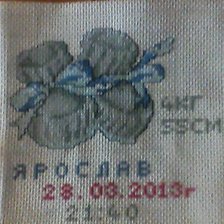 Работа «Метрика»