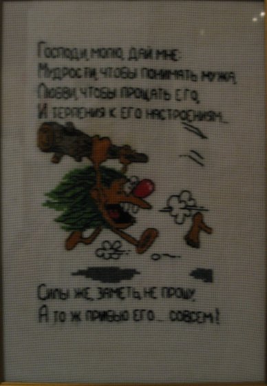 Работа «№29633»