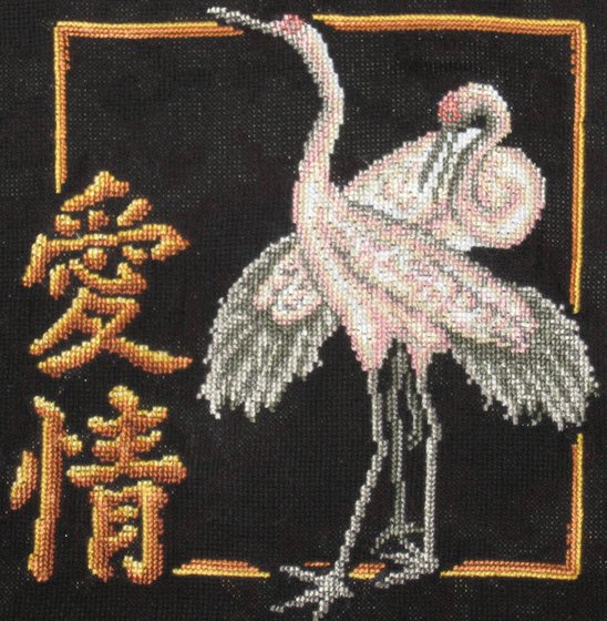 Работа «№29664»