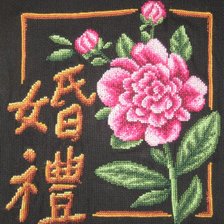 Работа «№29667»