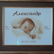 Работа «Подарок ко дню рождения сына брата»