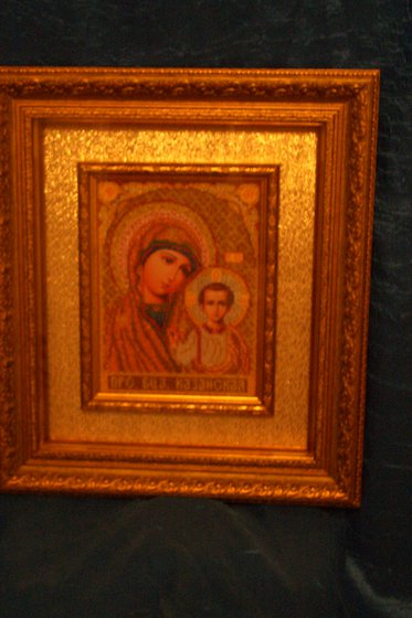 Работа «Казанска золото»