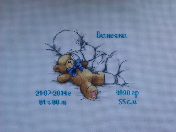 Работа «метрика»