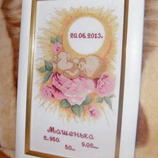 Работа «№30447»