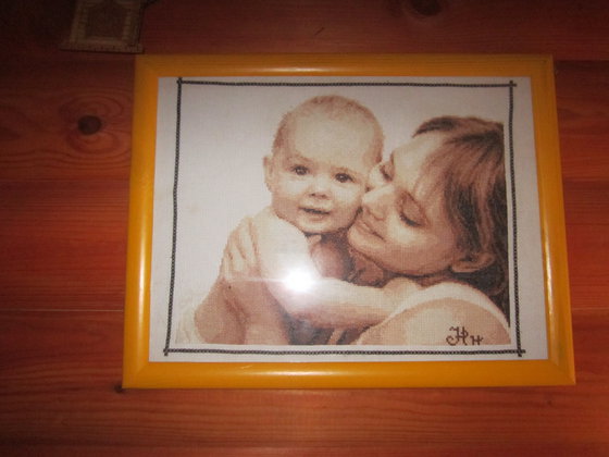 Работа «Мое дитя»