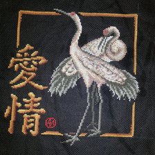 Работа «Любовь»