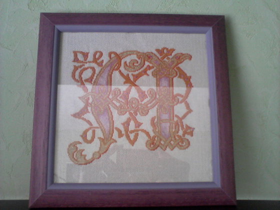 Работа «Буквица А»