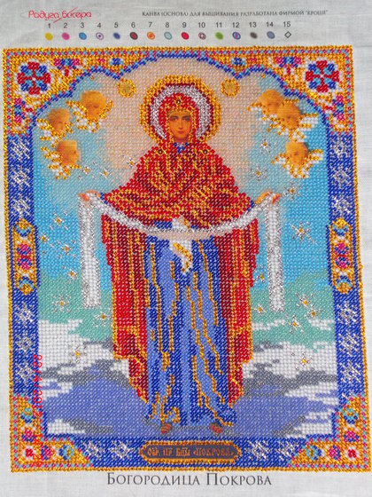 Работа «Покрова»