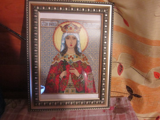 Работа «именнея, подарок»