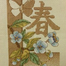 Работа «весенний сад»