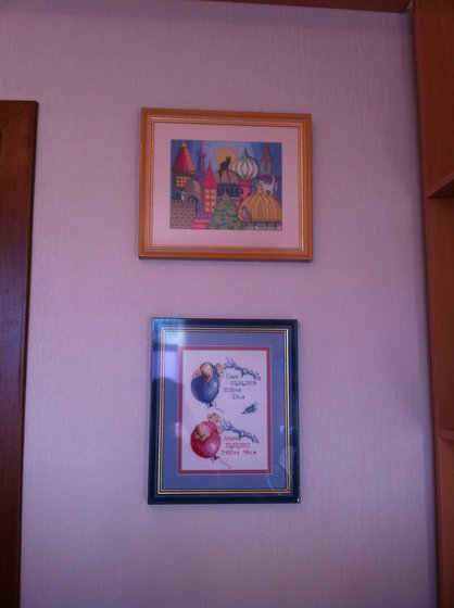 Работа «№31865»